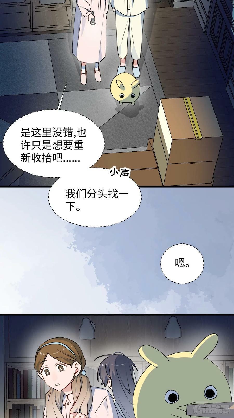 62各自的秘密5