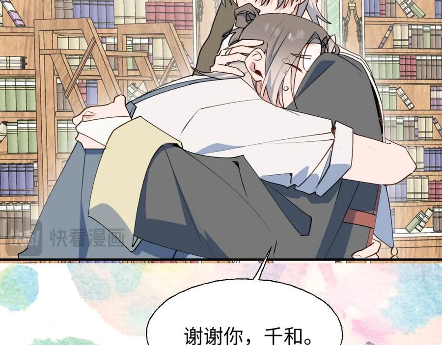 80我的记忆中永远有你42