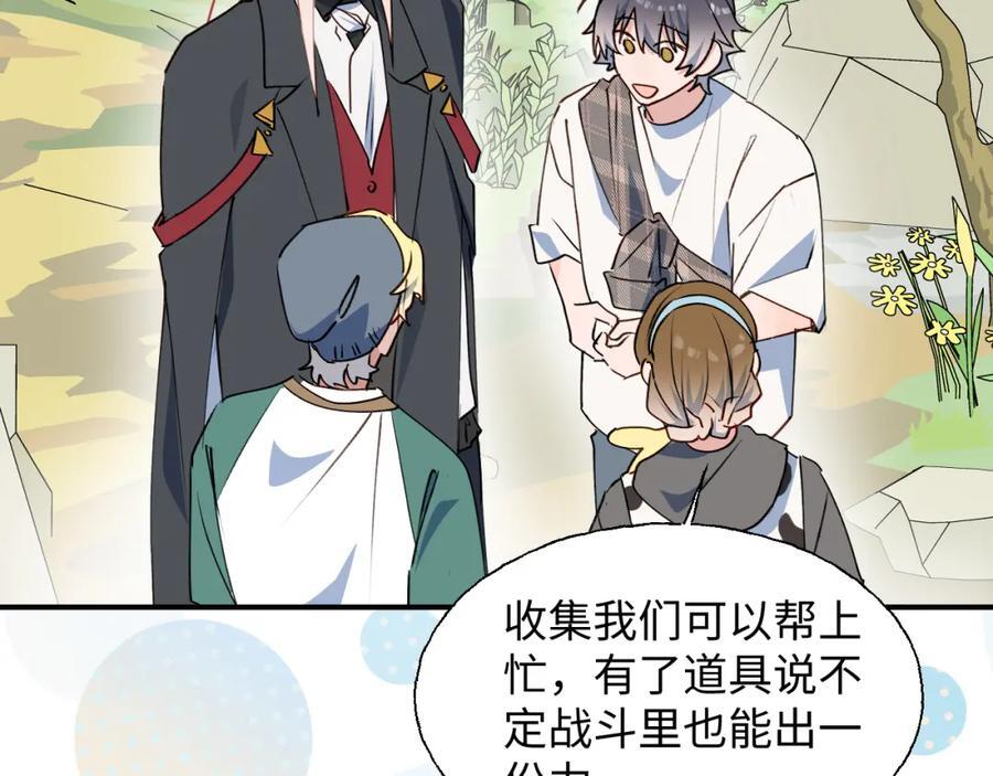 79幸福来得太突然17
