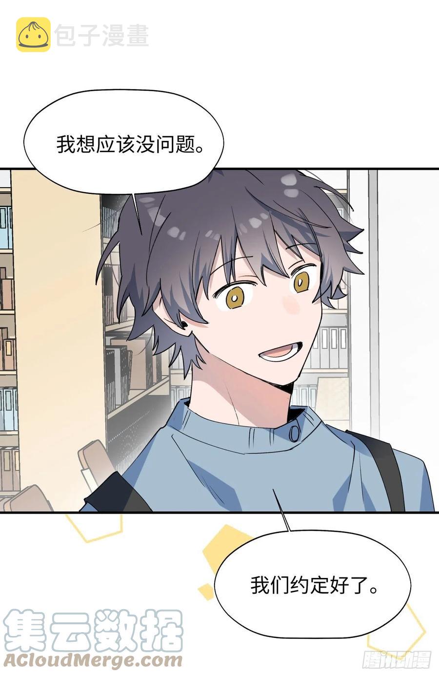 15资料室的幽灵21