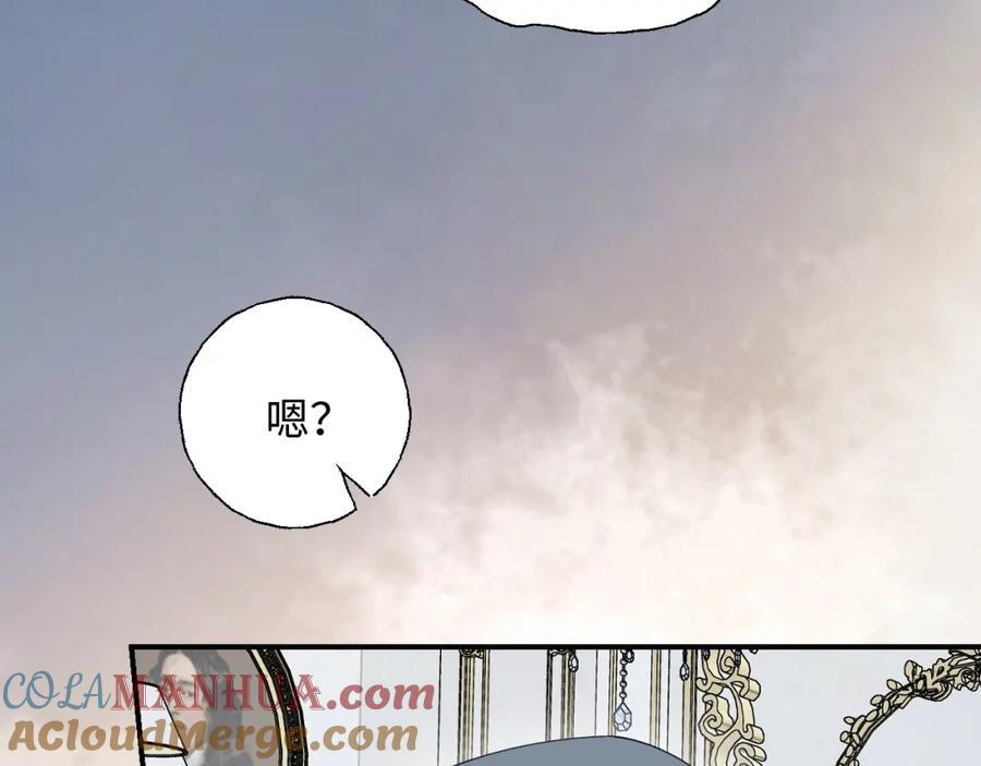 81都结束了吗？20