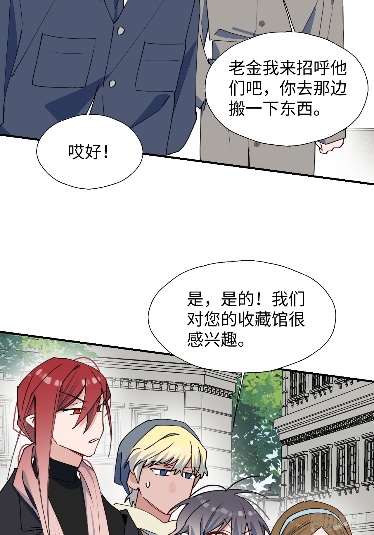 50品味不错的怪家伙31