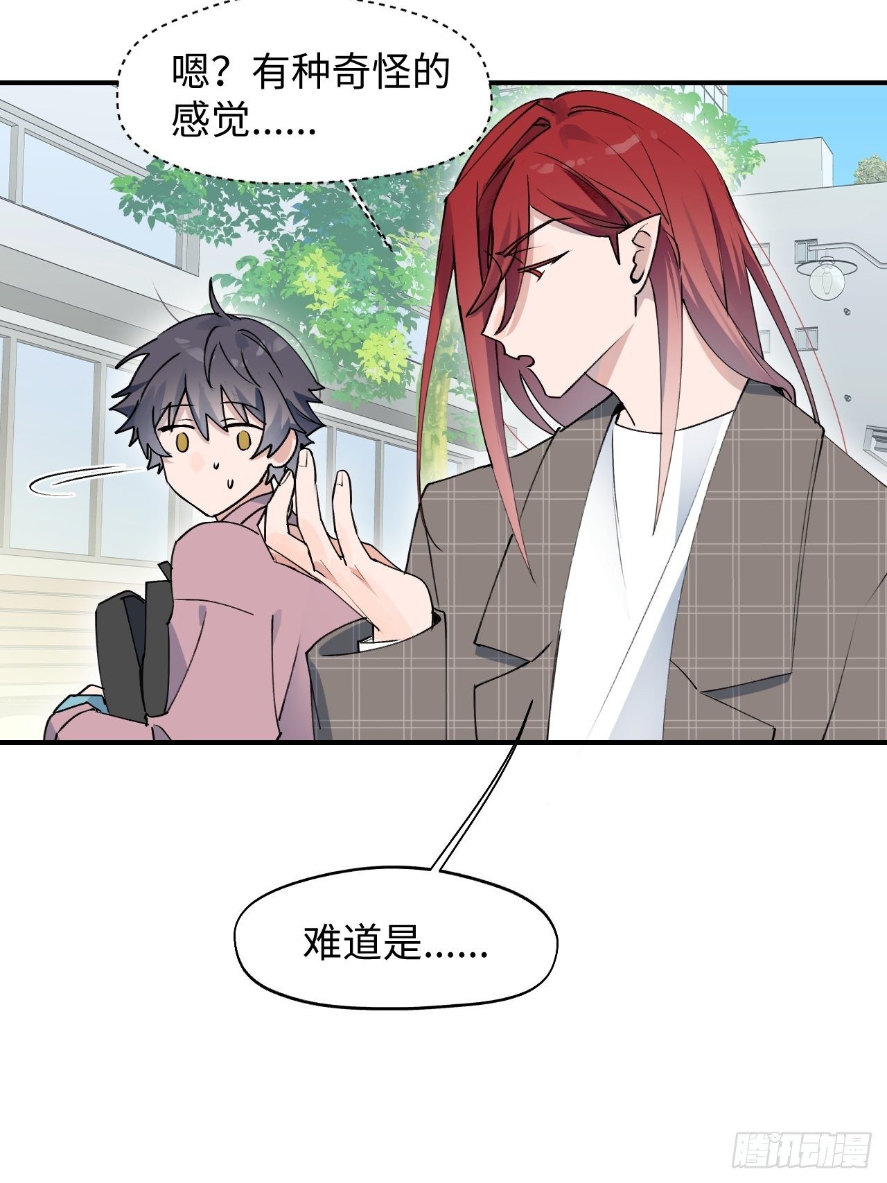 第5话 触电的感觉36