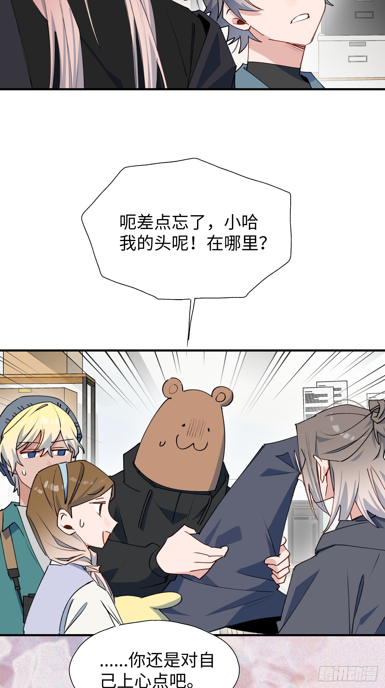 47你长这样啊……5
