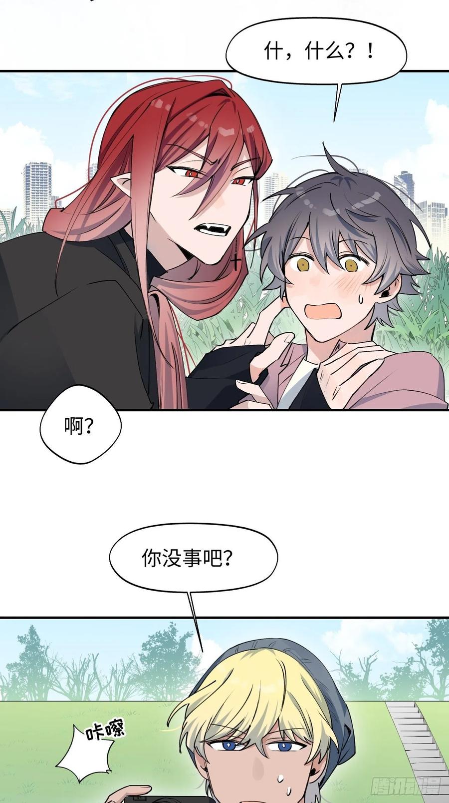 11魔王的胜负欲11