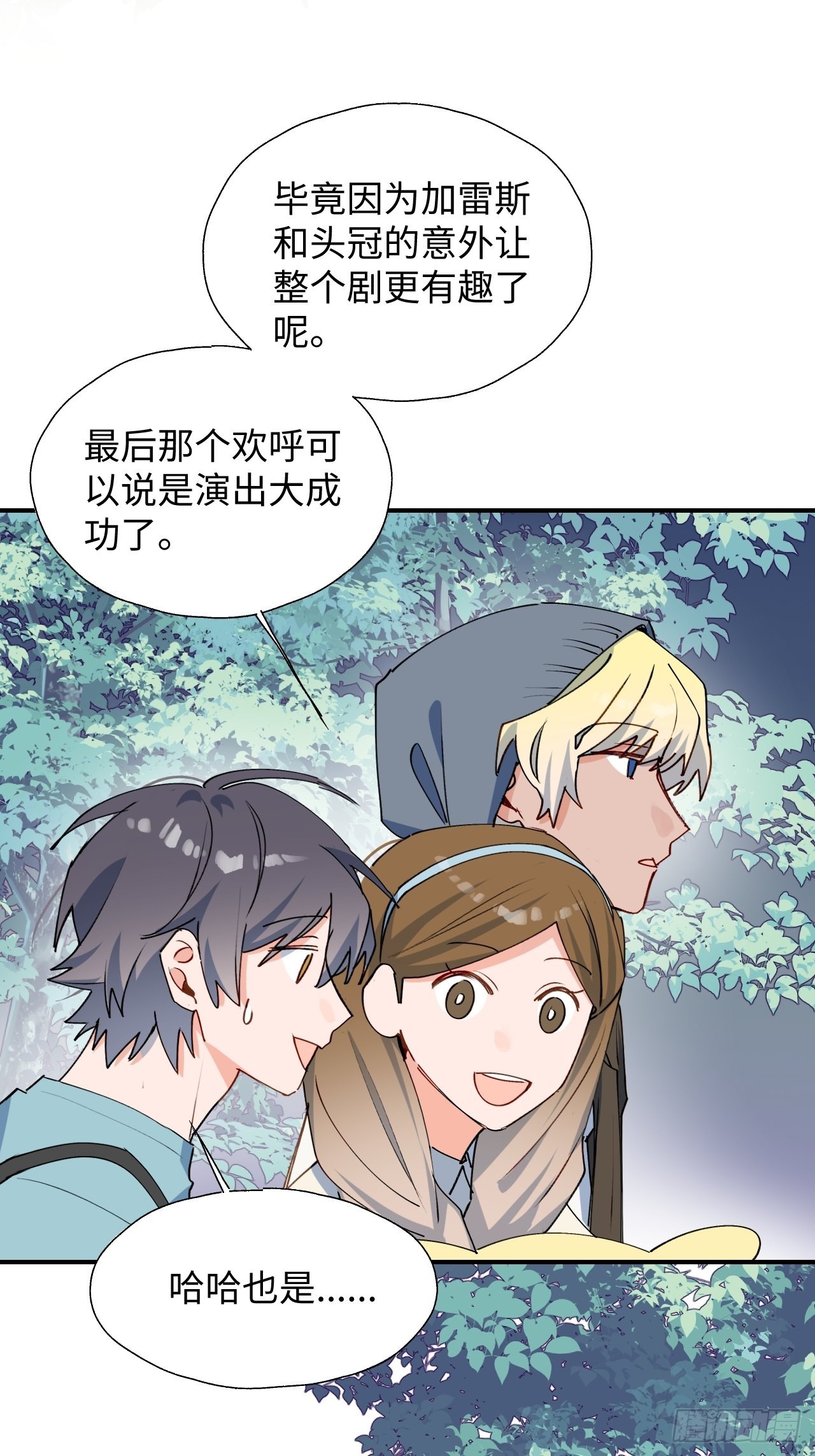 33何免……危！44