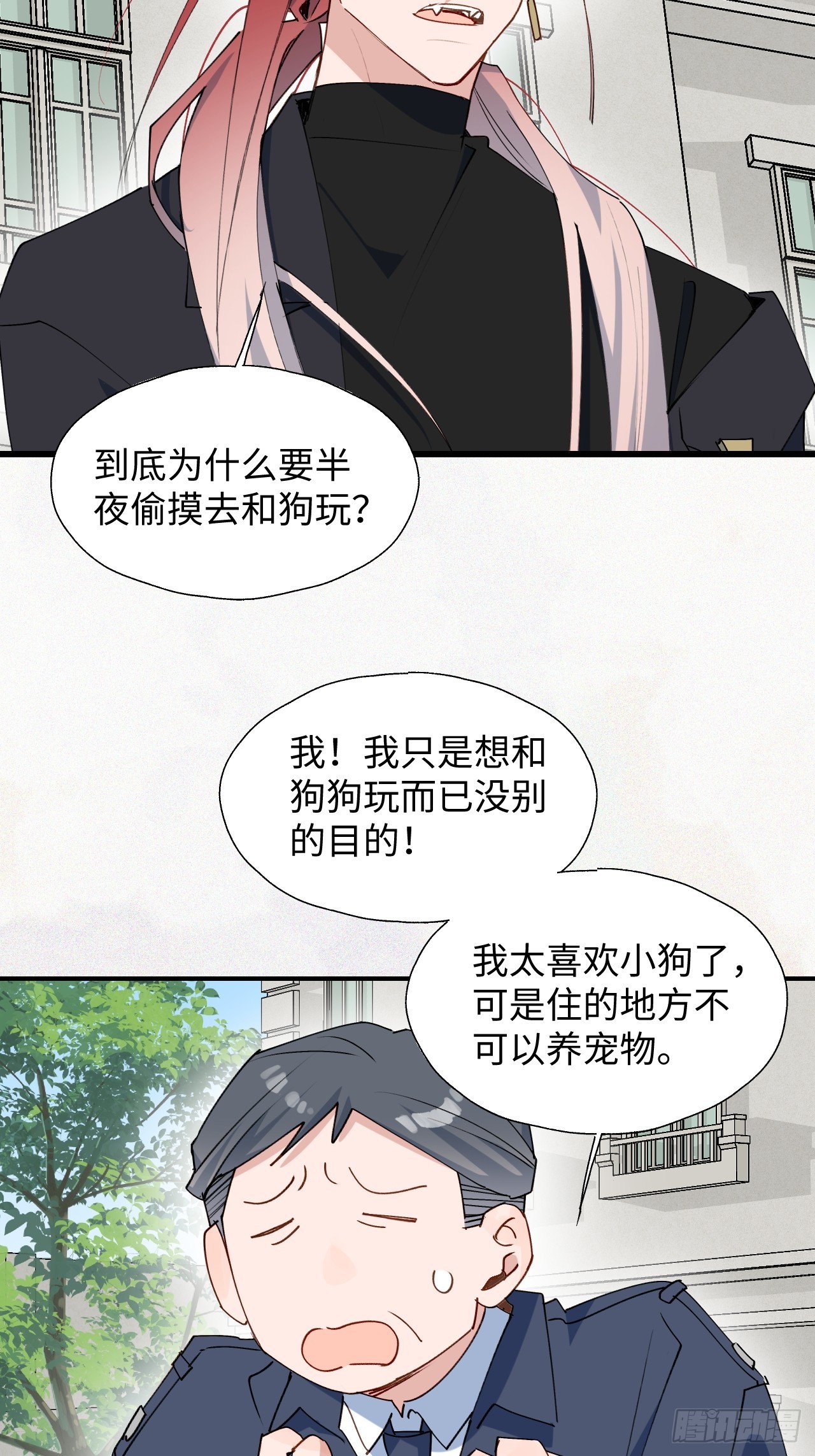 50品味不错的怪家伙22