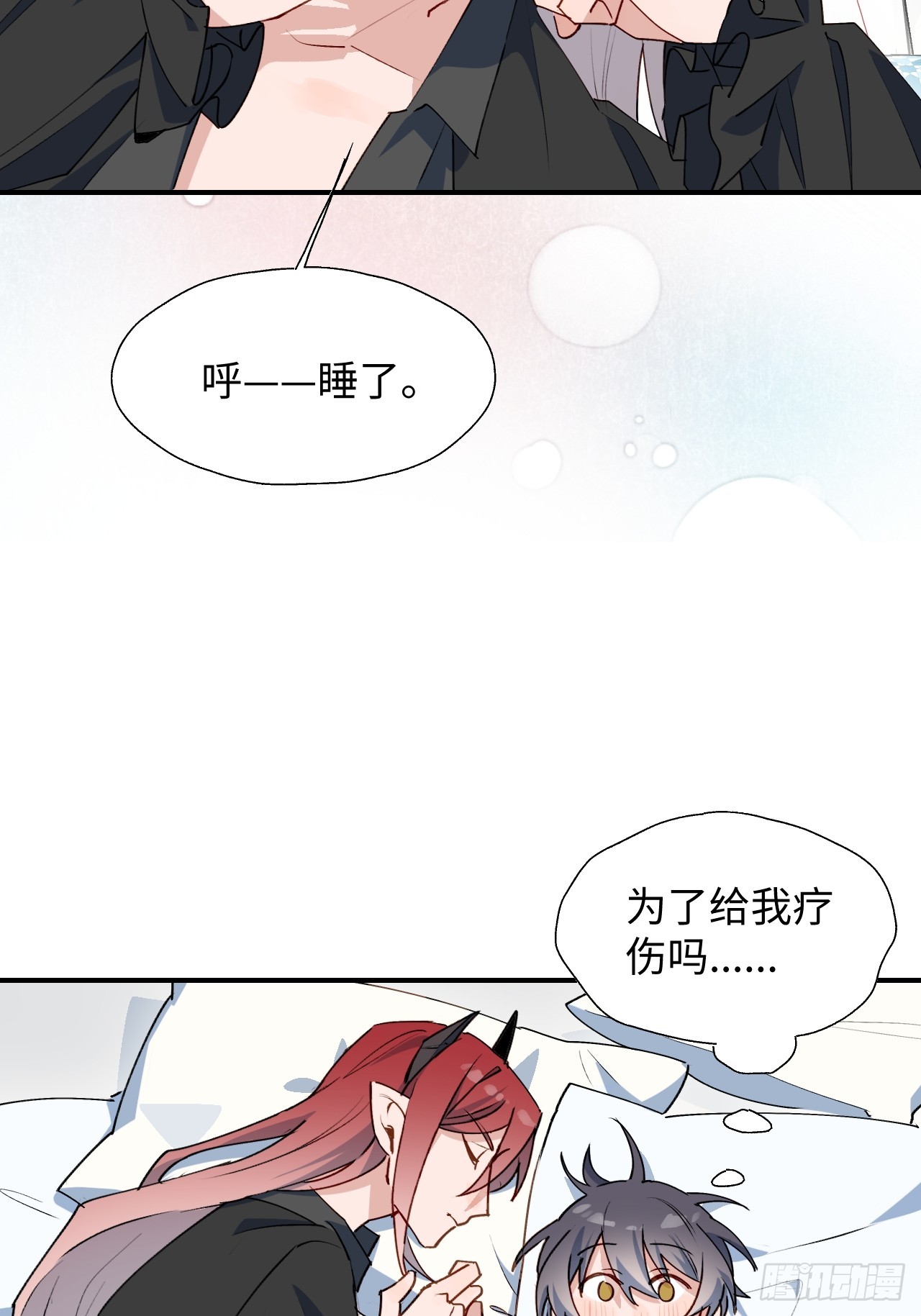 55今晚一起睡吗25