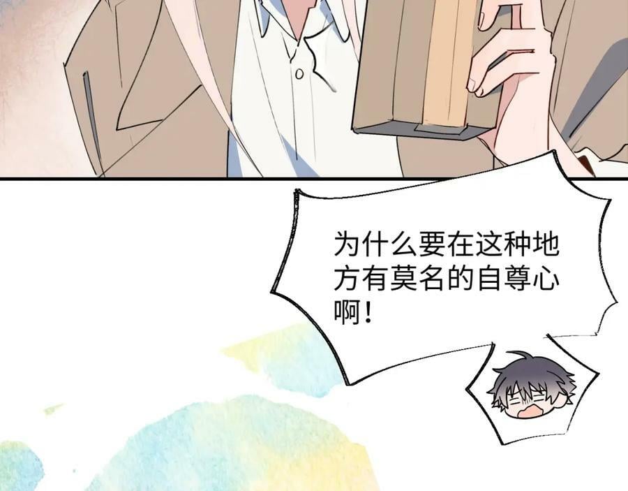 75不止是家人啊！43