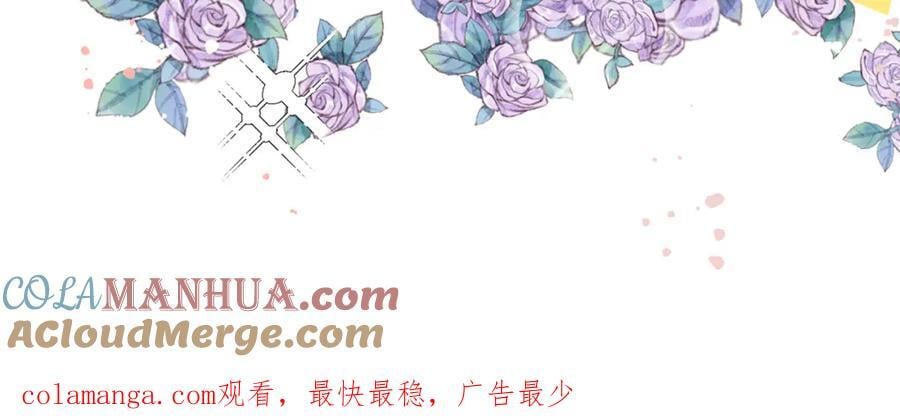 85最终话：必将再次……108