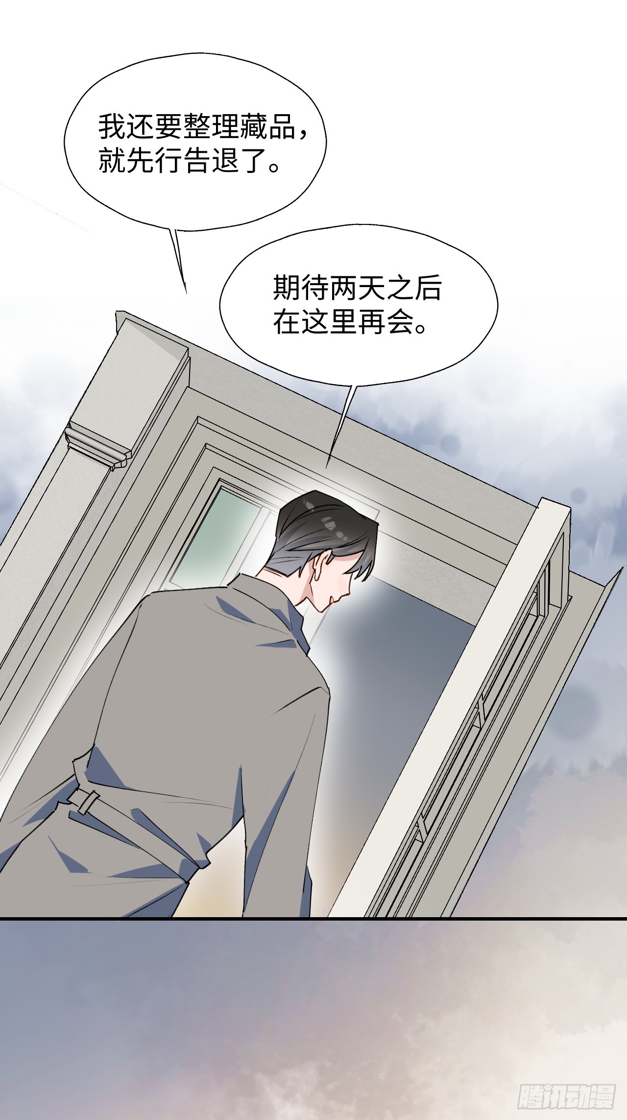 50品味不错的怪家伙37