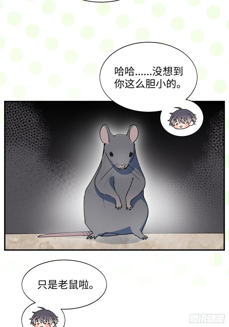 21魔王大人，你在哪儿？21