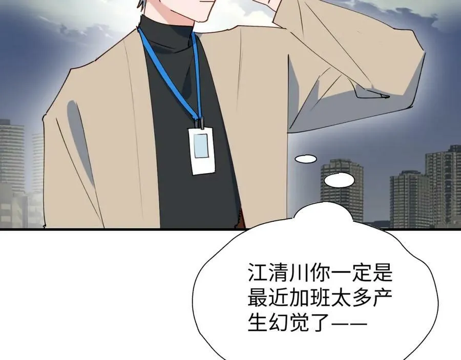 番外：fly me to the moon23
