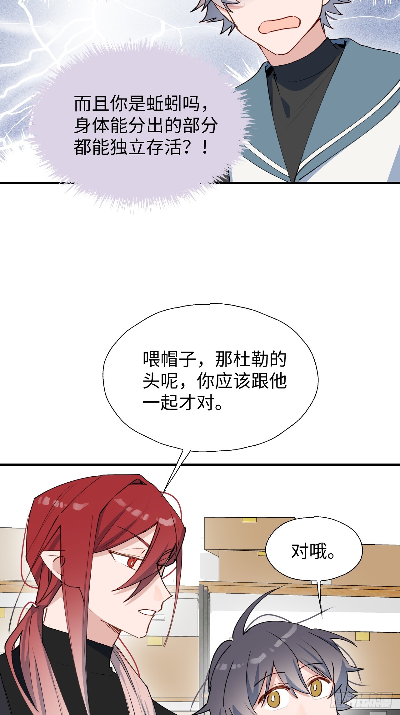 47你长这样啊……4