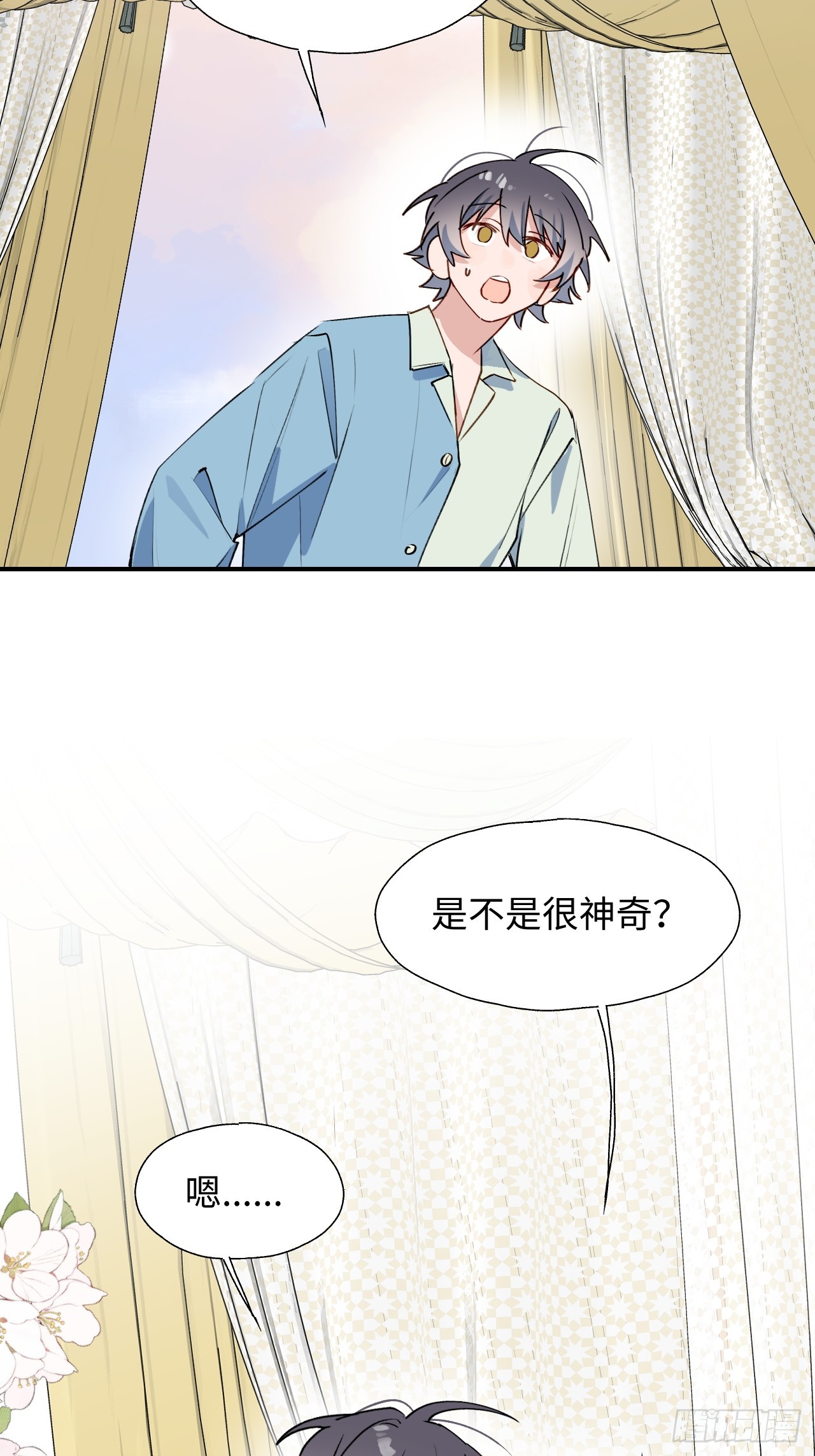 55今晚一起睡吗13