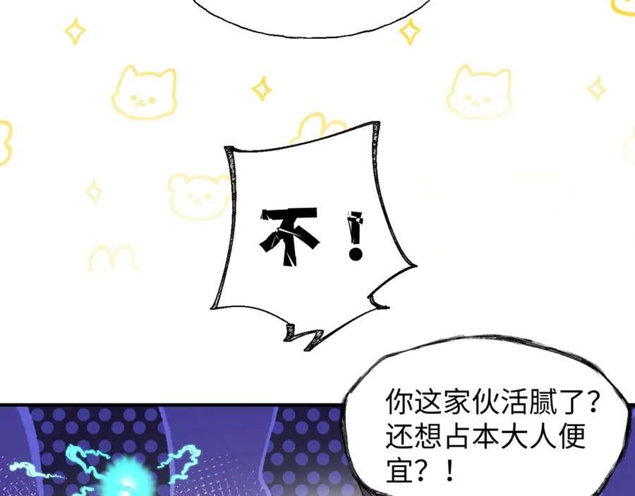 77我是你爸爸呀47