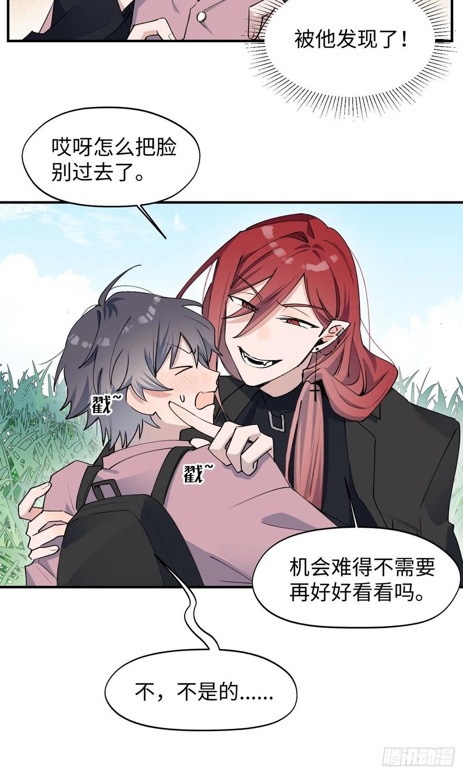 11魔王的胜负欲9
