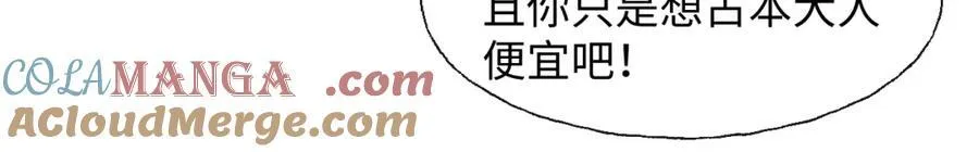 番外：可喜可贺，新年快乐！18