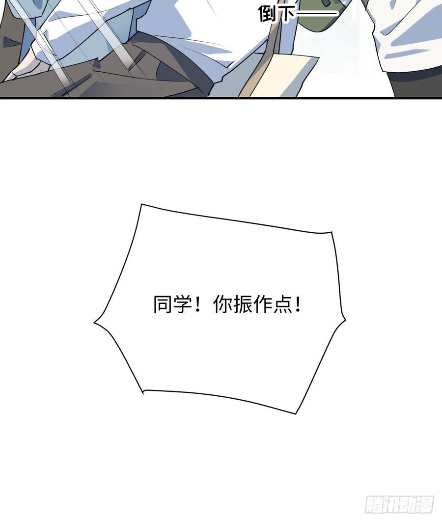 15资料室的幽灵46
