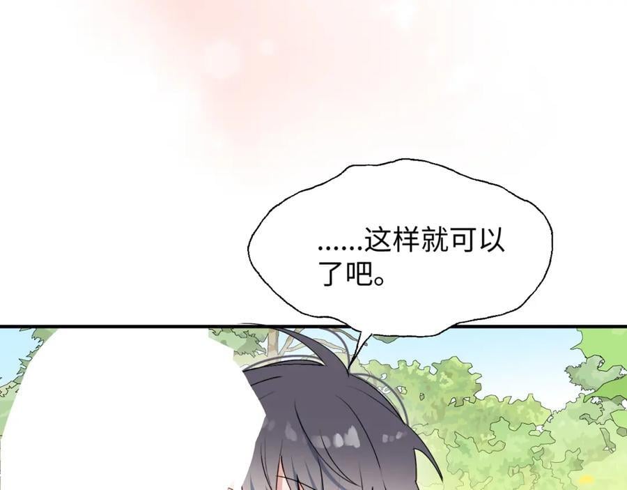 79幸福来得太突然55