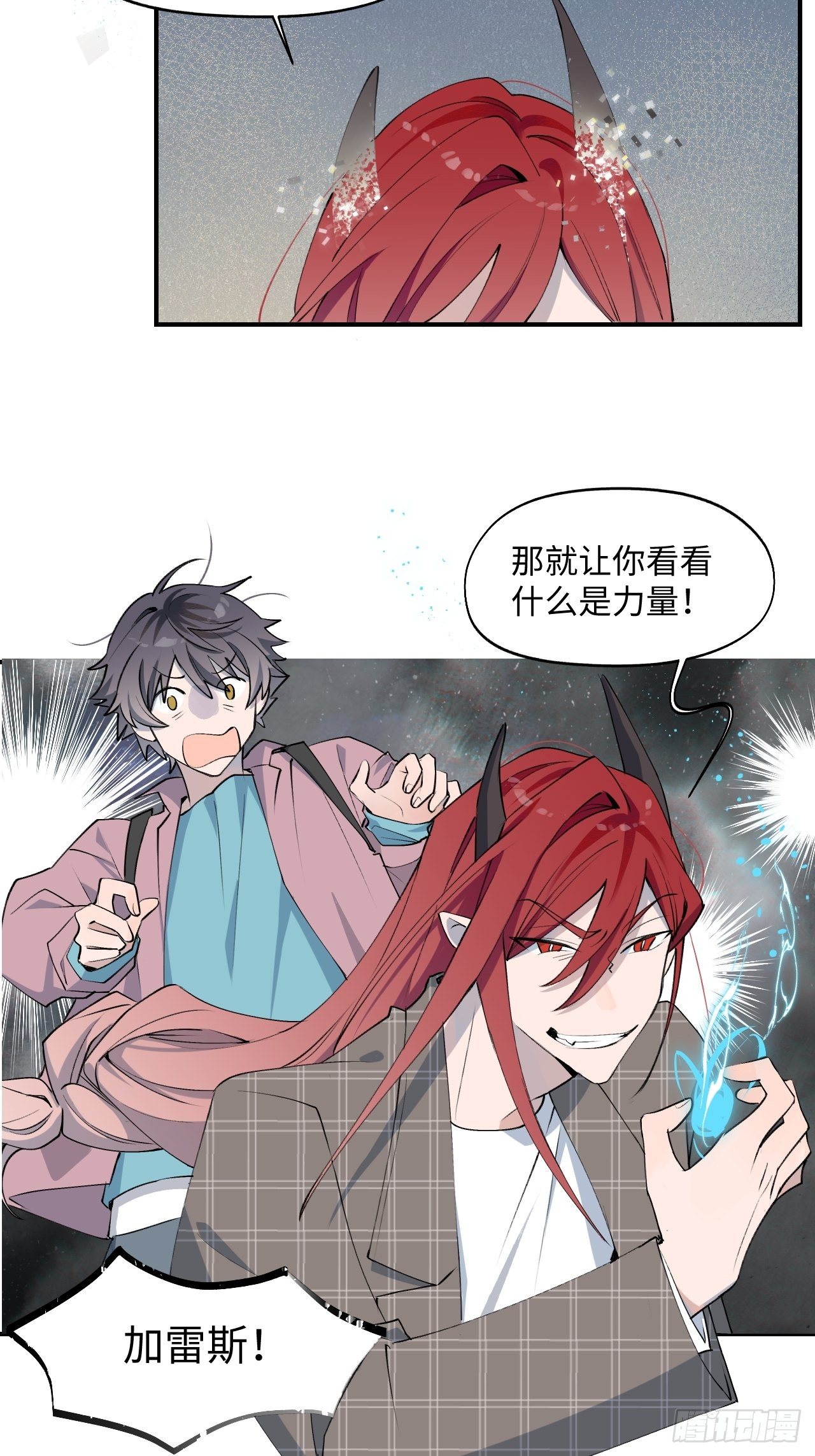 第3话 别想轻易逃走12