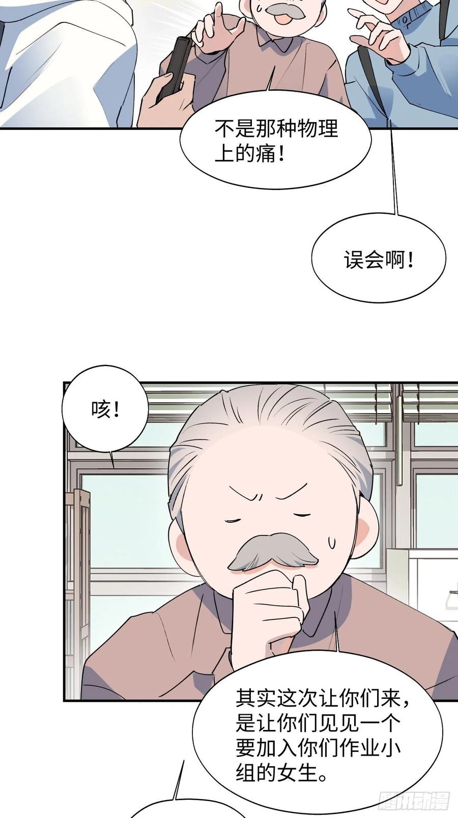 15资料室的幽灵7