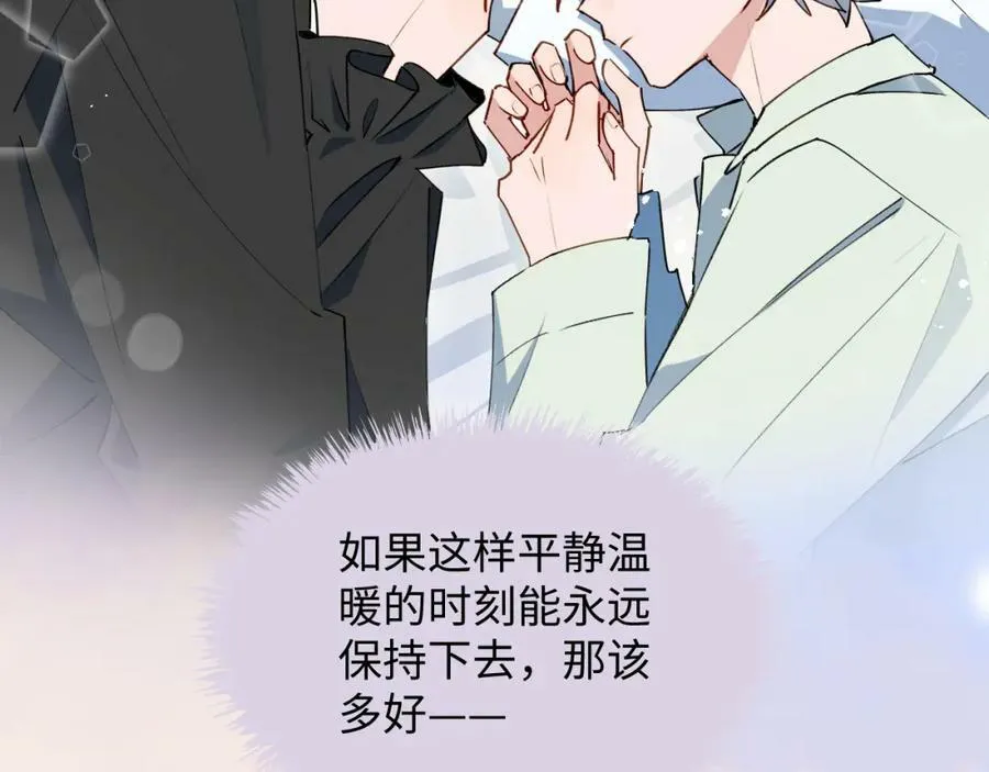 55今晚一起睡吧63