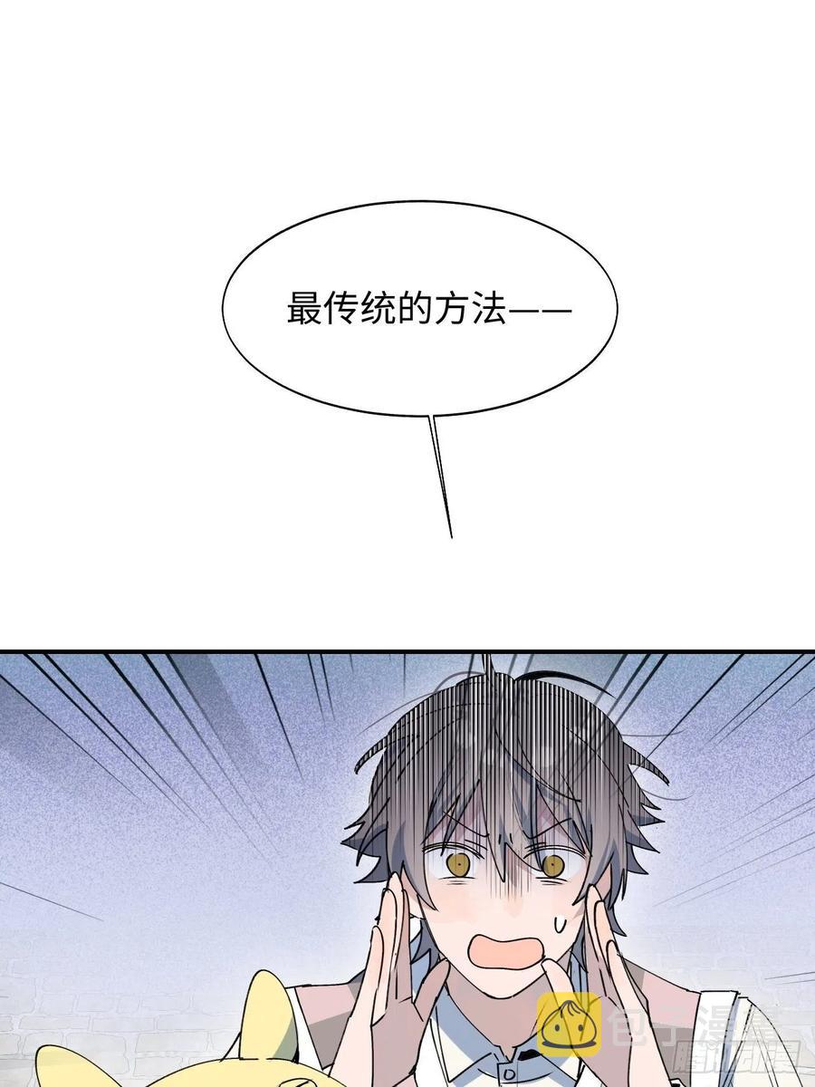 20何免大危机！47