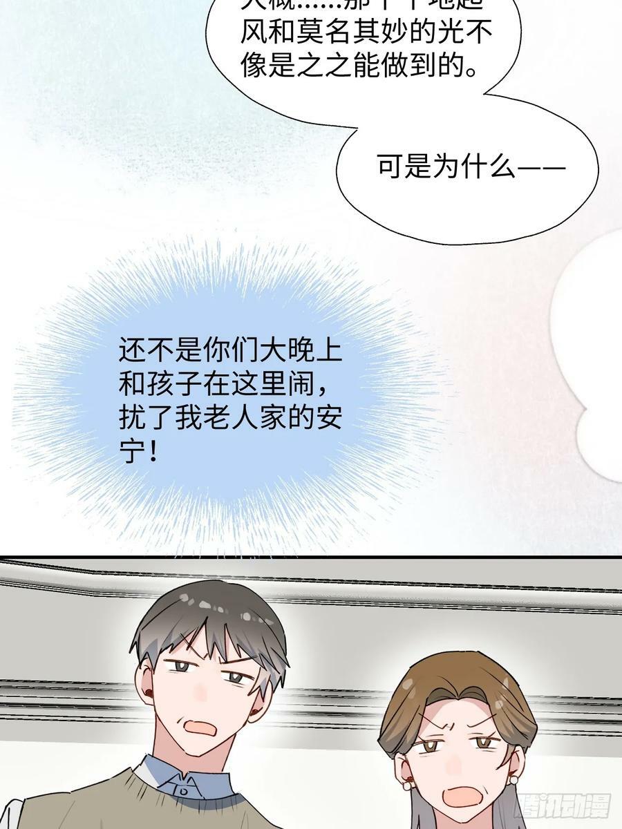 62各自的秘密41