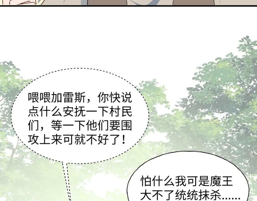 77我是你爸爸呀82