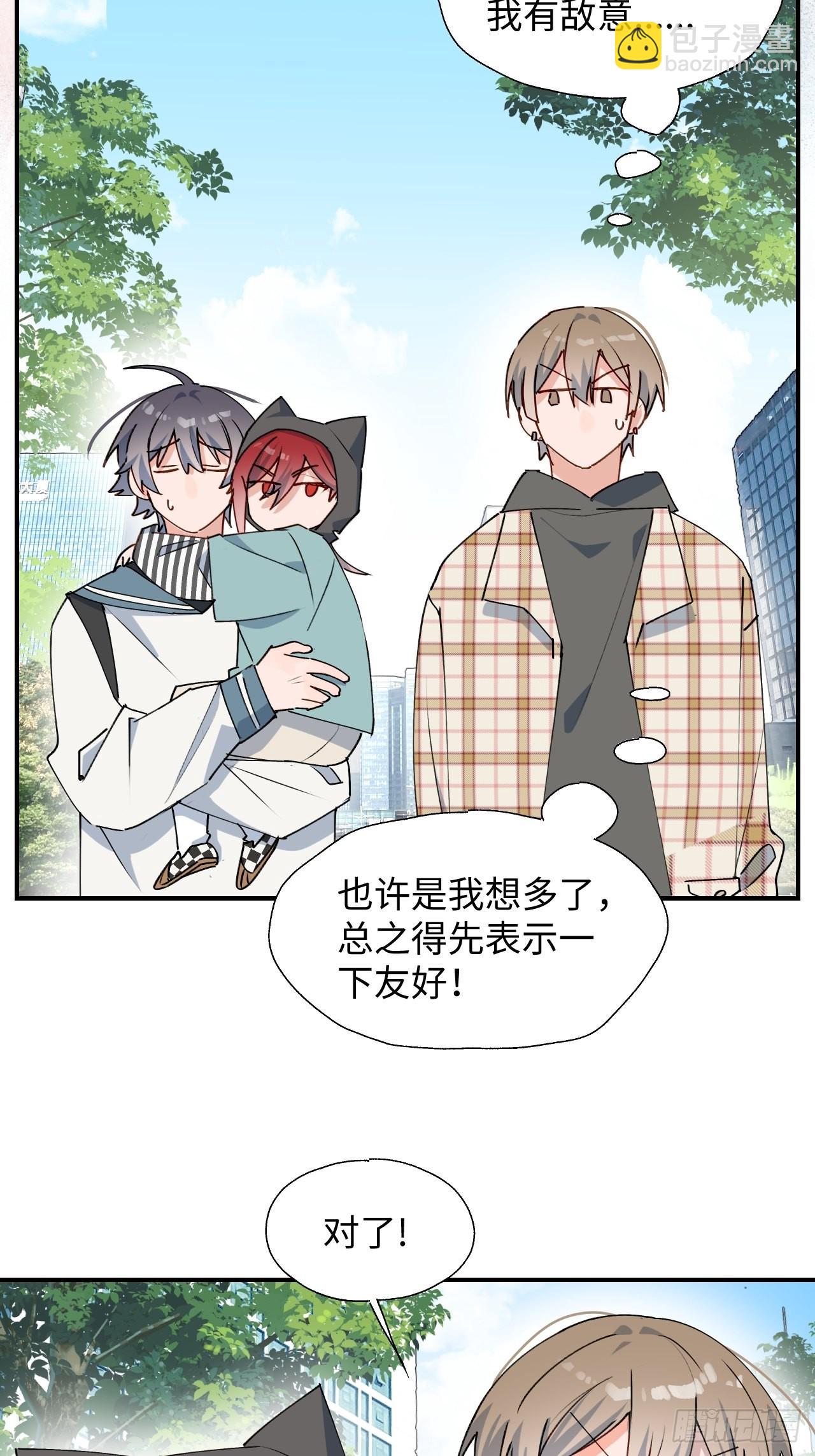 44谁偷了本大人的贡品？19