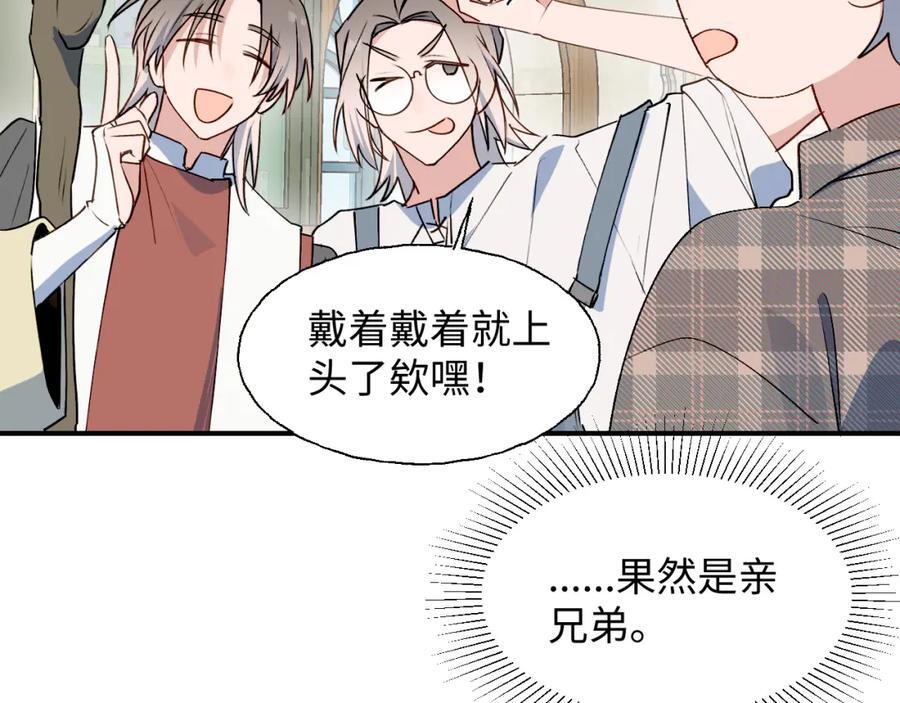80我的记忆中永远有你53