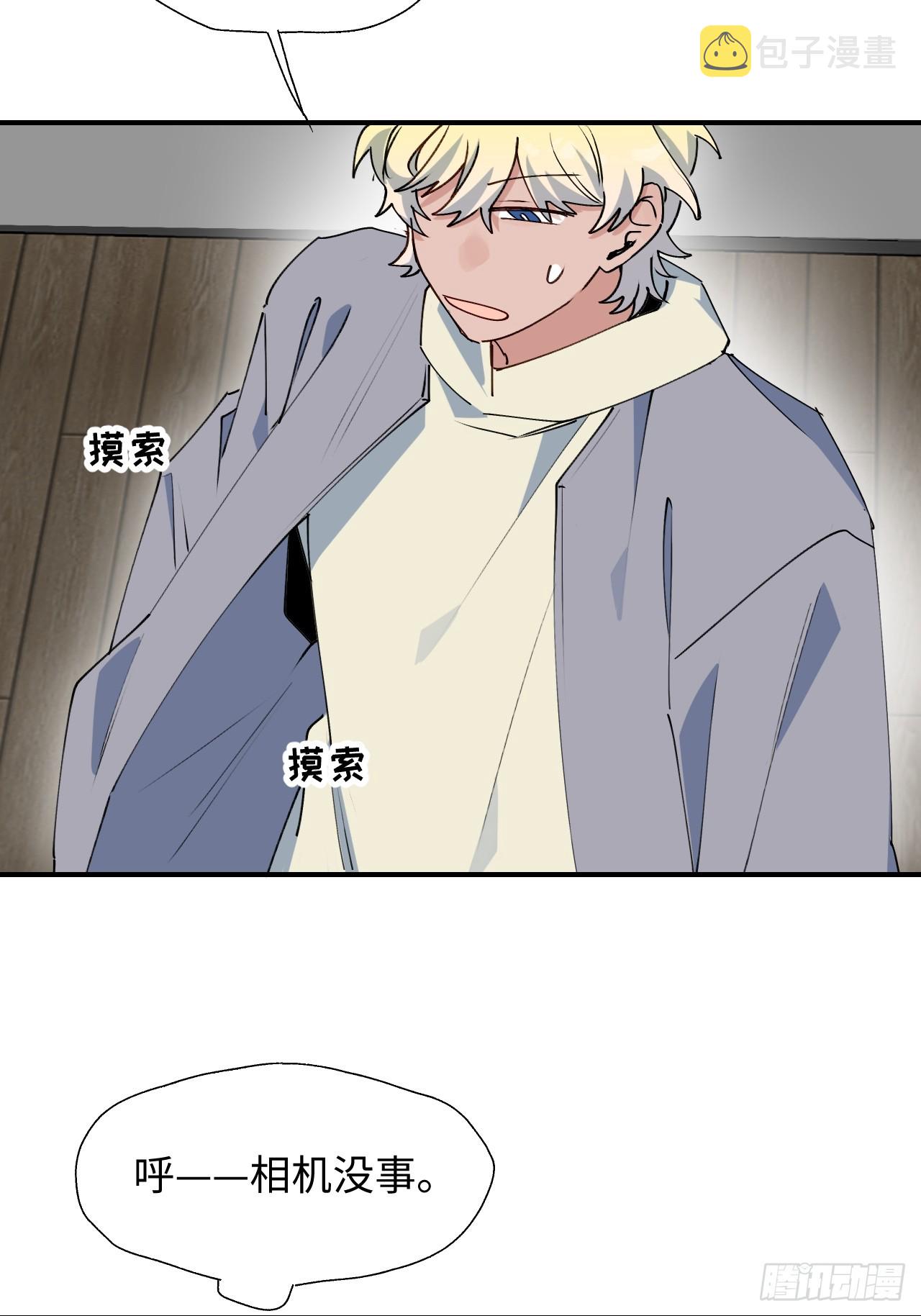 52去吧！莱克多格！39