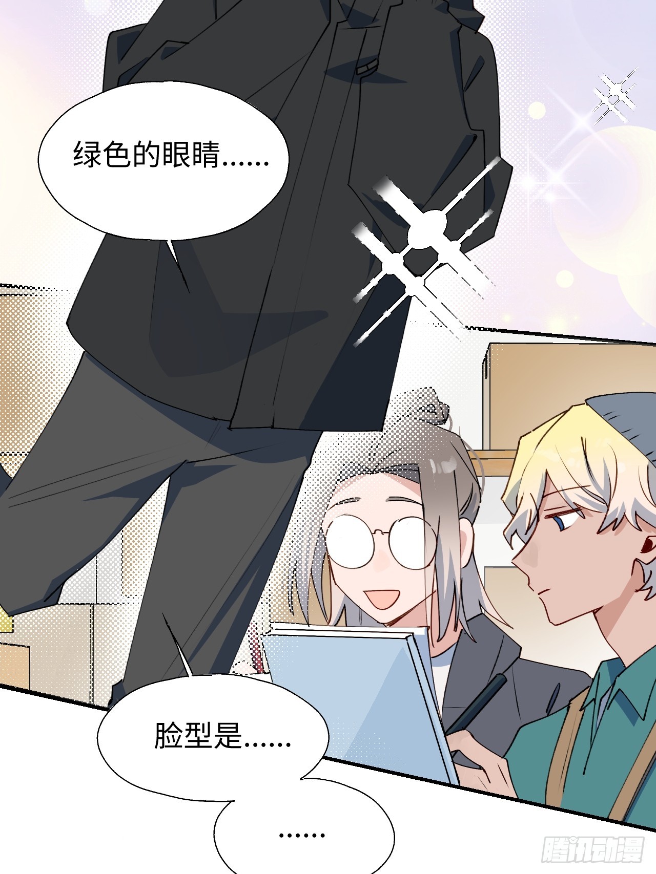 47你长这样啊……21