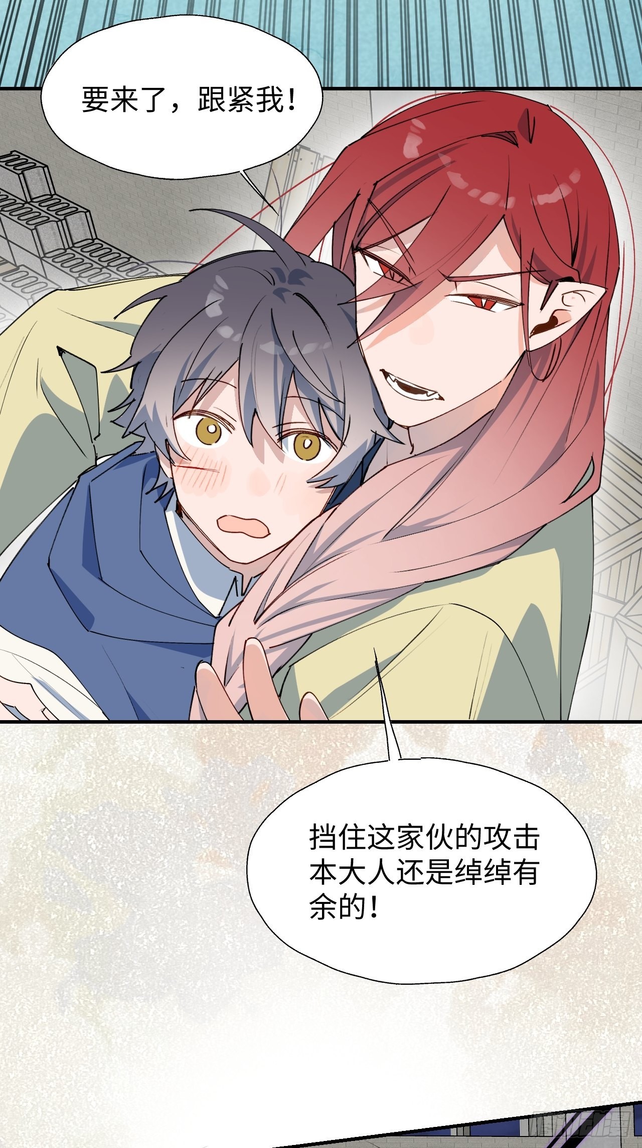 28不想让你受伤14
