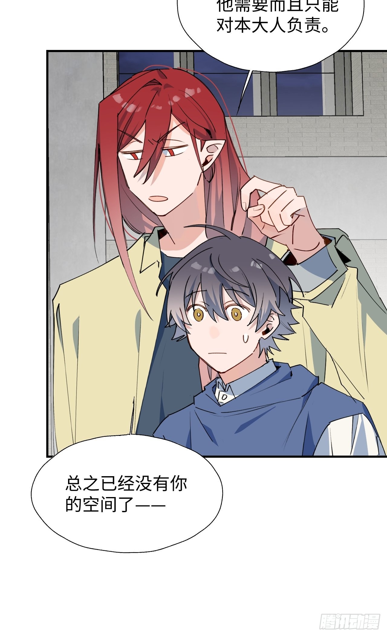 29是我太弱了吗？29