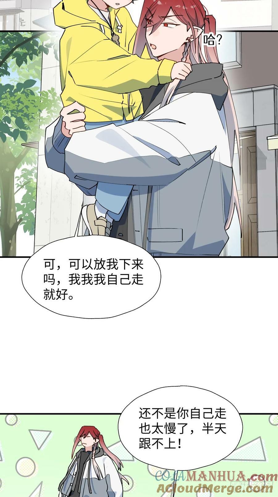 67会被吃掉吗……15