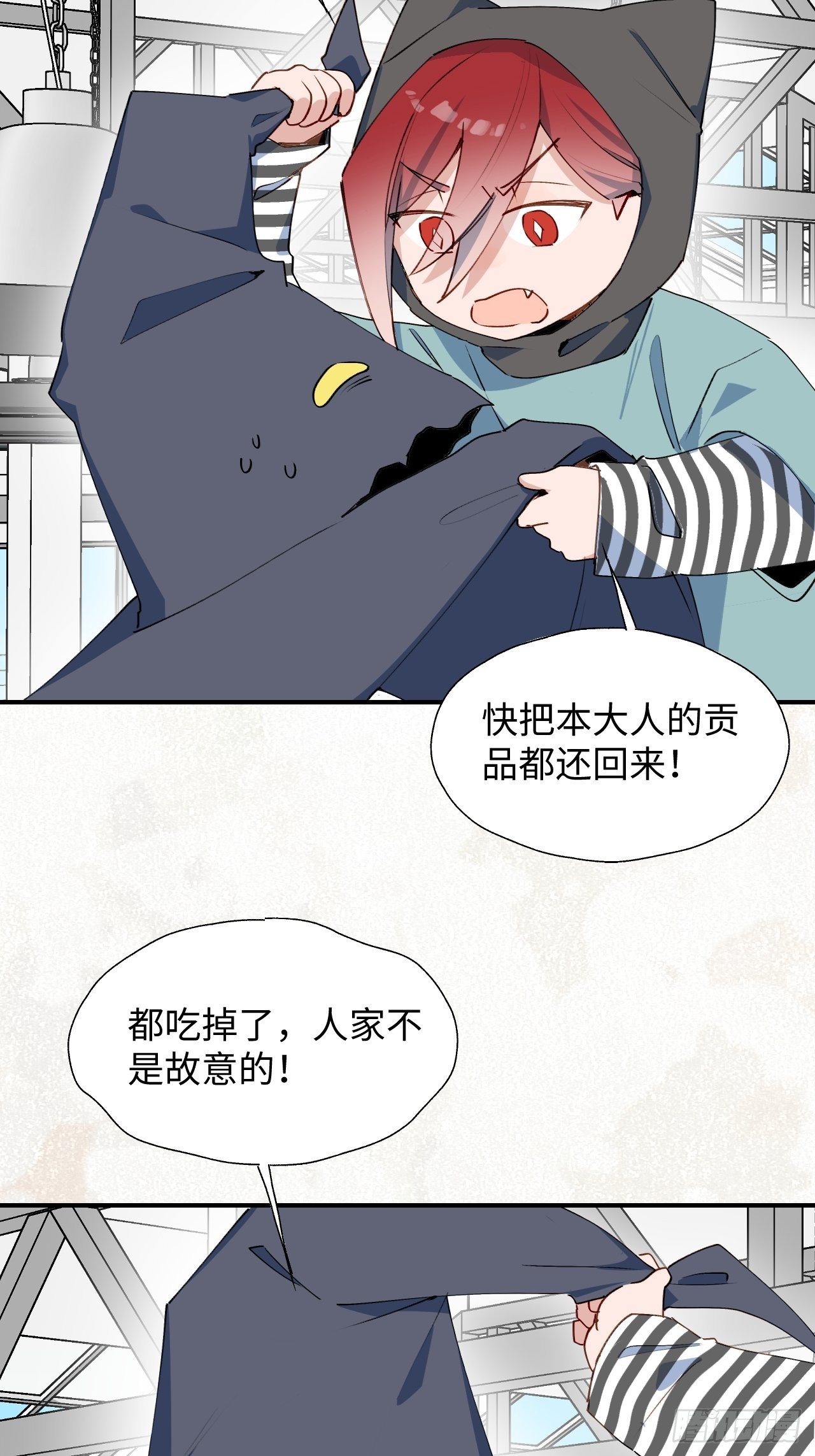 45我会接住你的！3