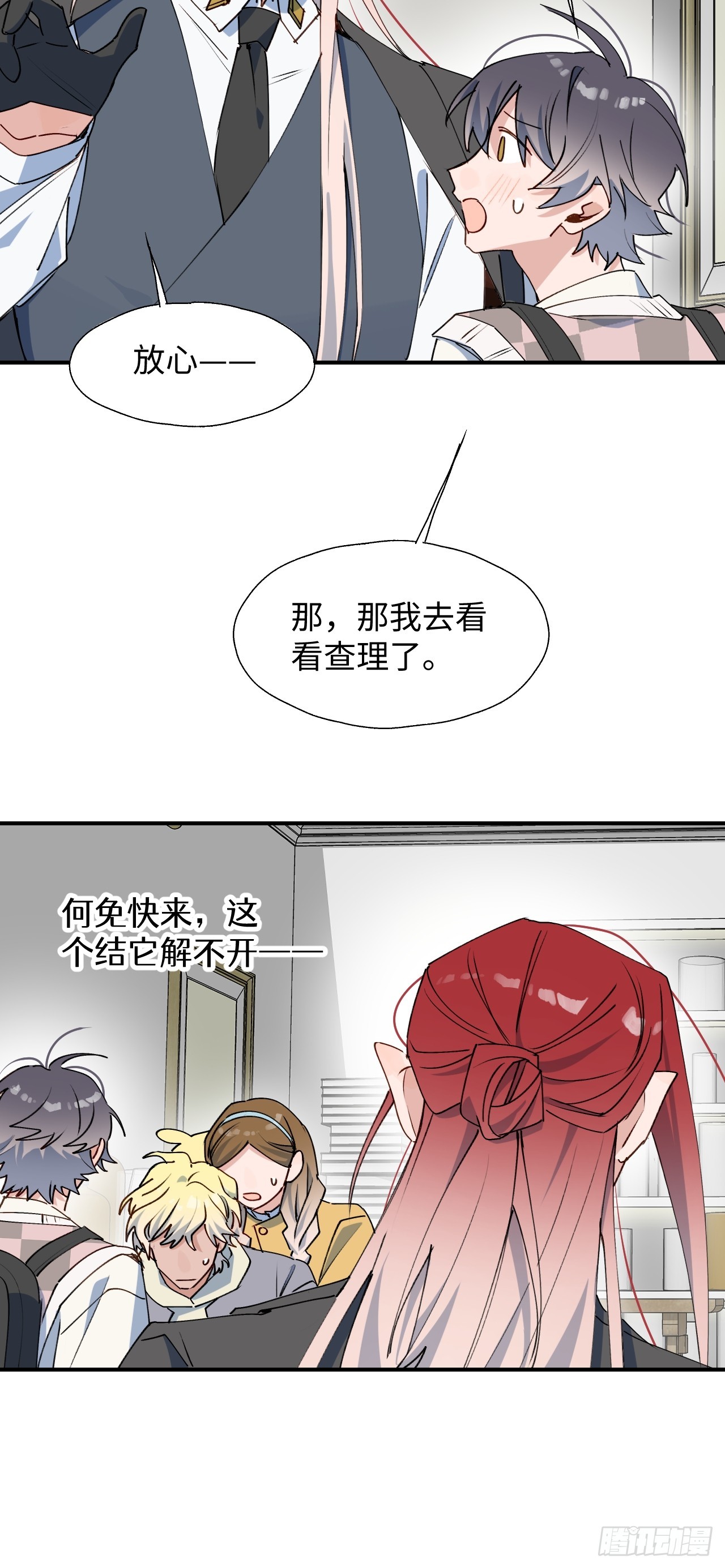 53发生什么事了？21