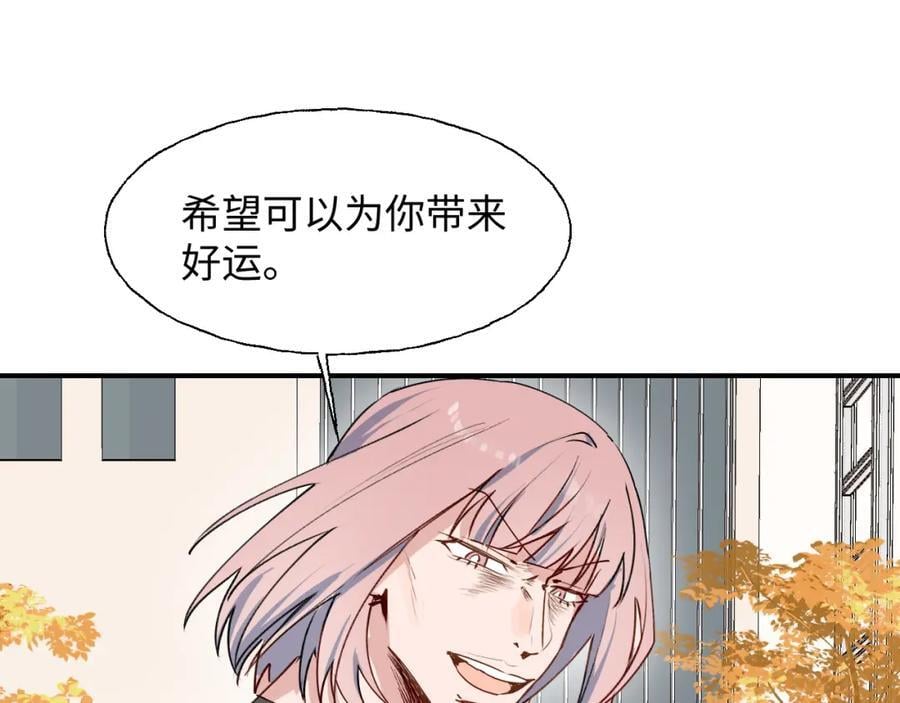 85最终话：必将再次……54