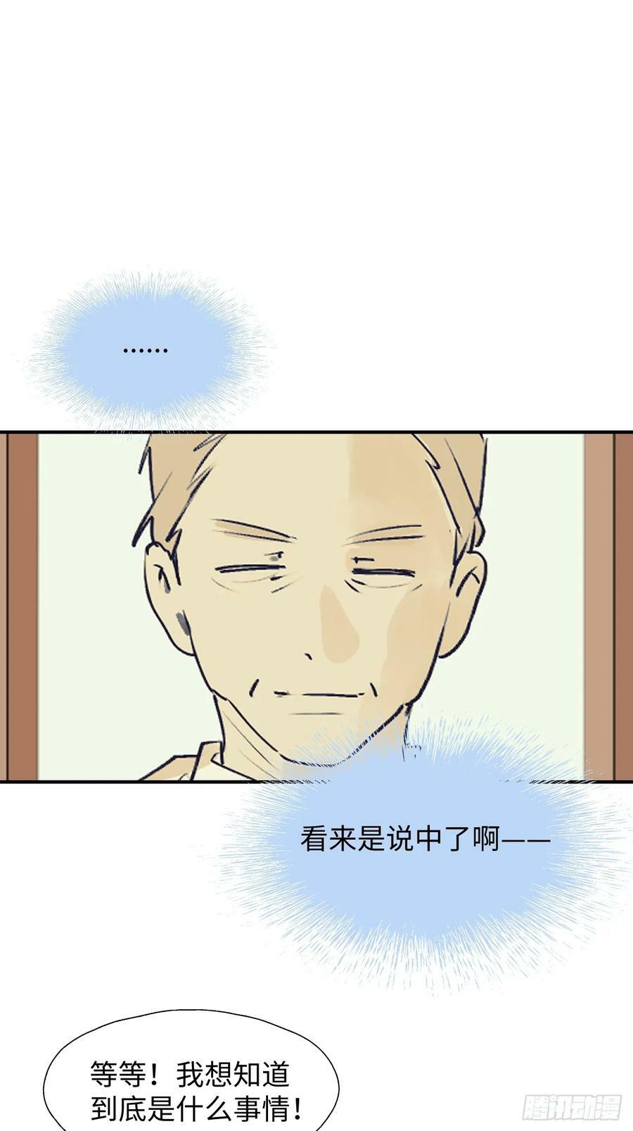 63无法传达的心意2