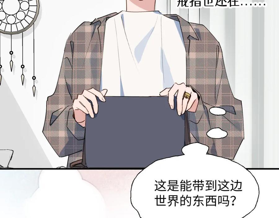 81都结束了吗？79