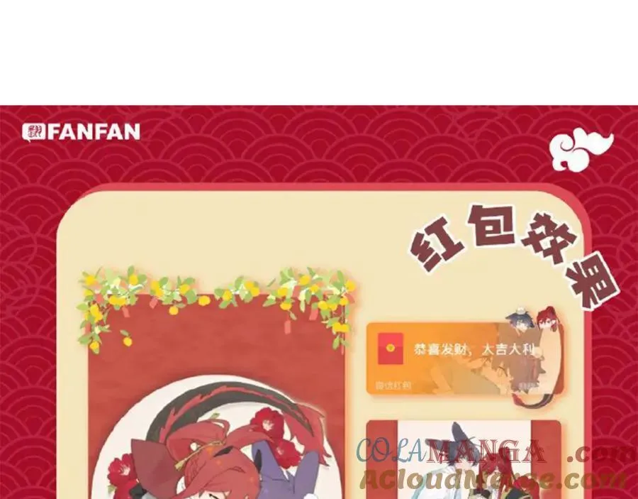 番外：可喜可贺，新年快乐！42