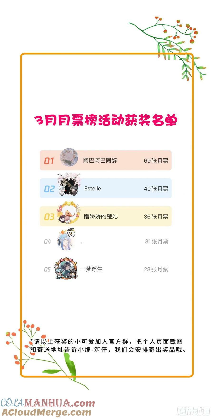 67会被吃掉吗……45