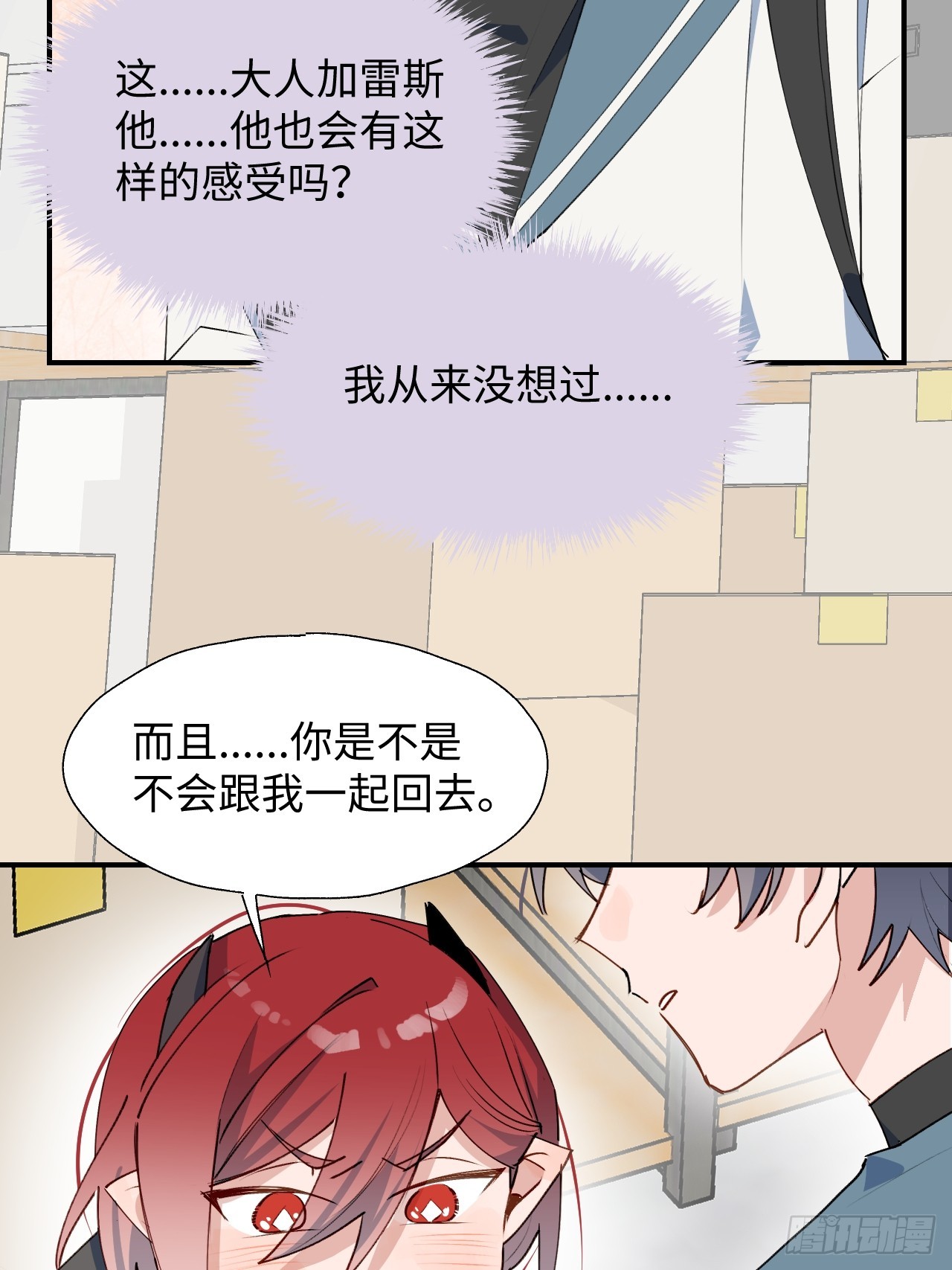 46你先把衣服穿上24