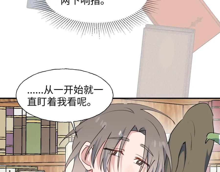 79幸福来得太突然82