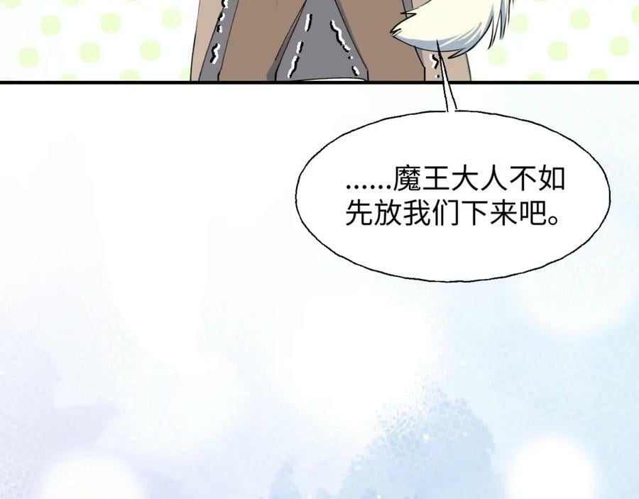 75不止是家人啊！57