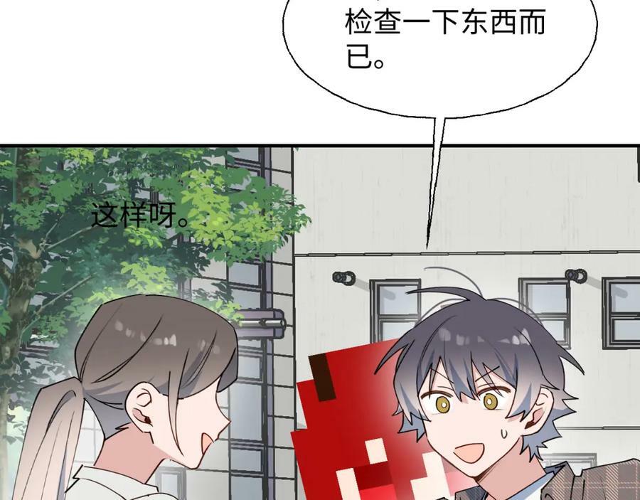 76不想说再见……17