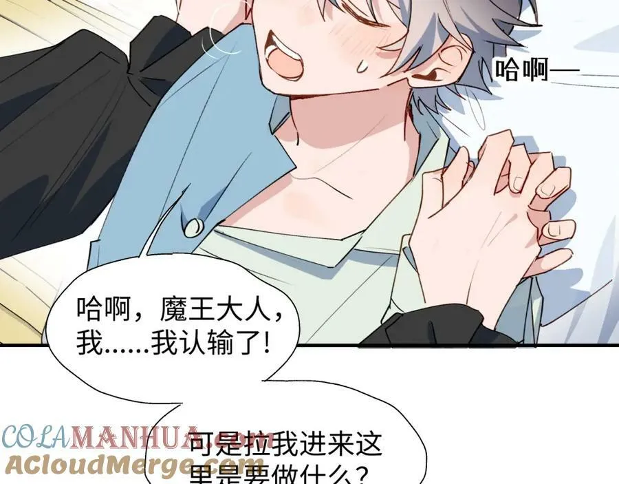 55今晚一起睡吧48
