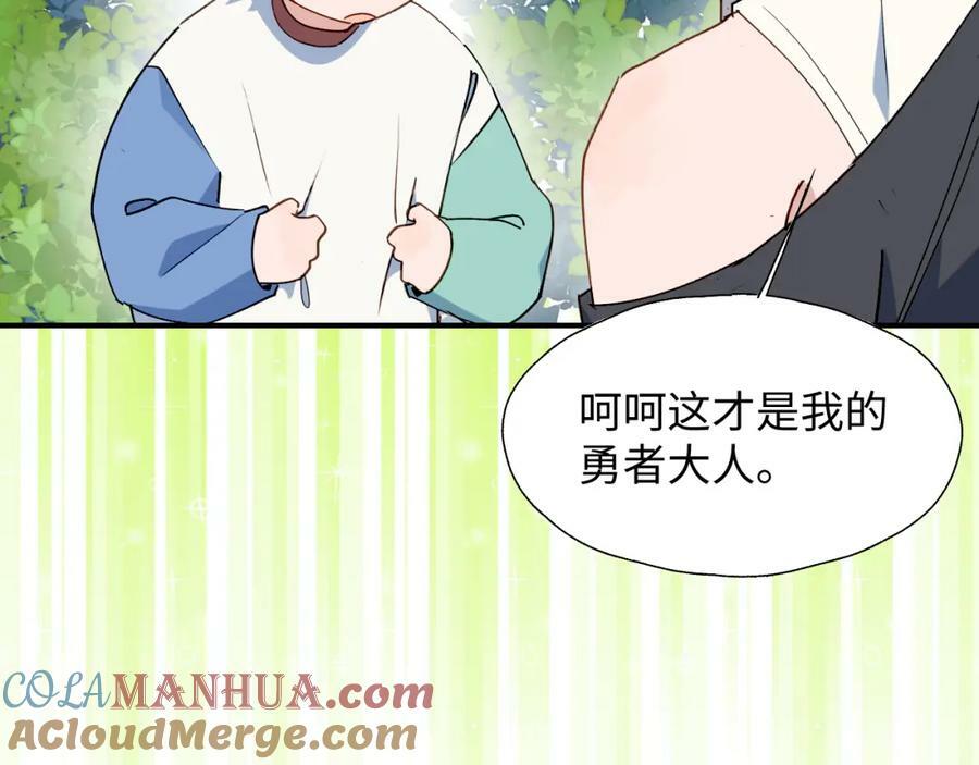 72来特训吧！32